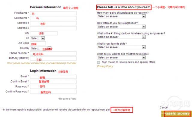 海淘眼镜SOLSTICEsunglasses网站购物攻略流程