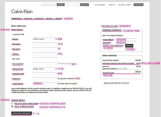 Calvin Klein（卡尔文·克莱恩）官网海淘购买攻略