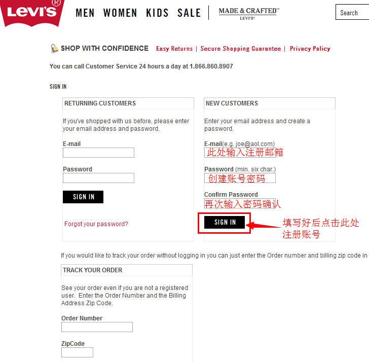 Levis-2