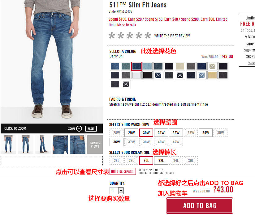 Levis-4