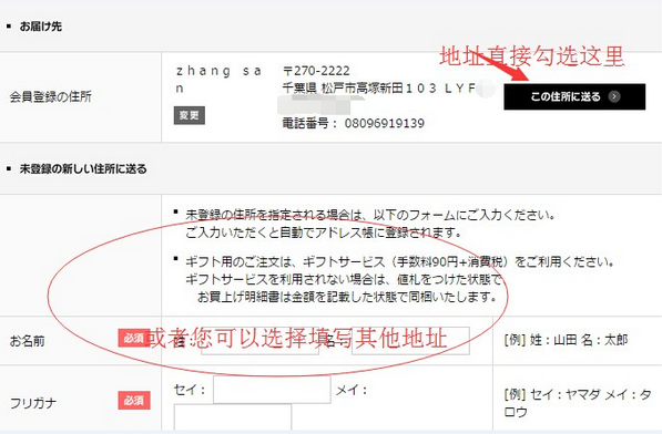 日本Uniqlo优衣库官网海淘攻略