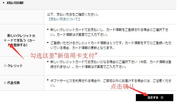 日本Uniqlo优衣库官网海淘攻略