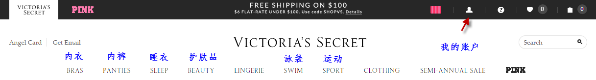 Victoria’s Secret维多利亚的秘密海淘攻略