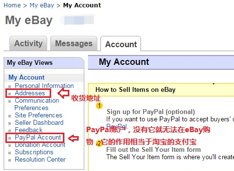 ebay-account