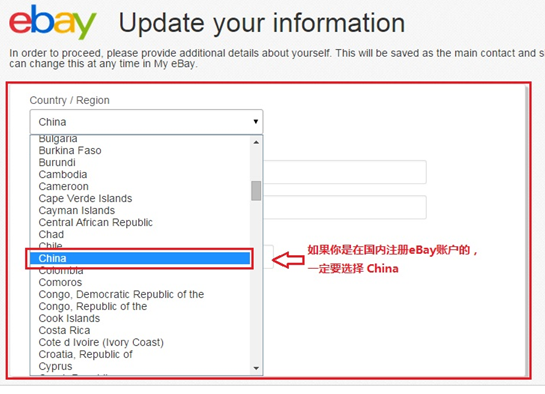 ebay-china