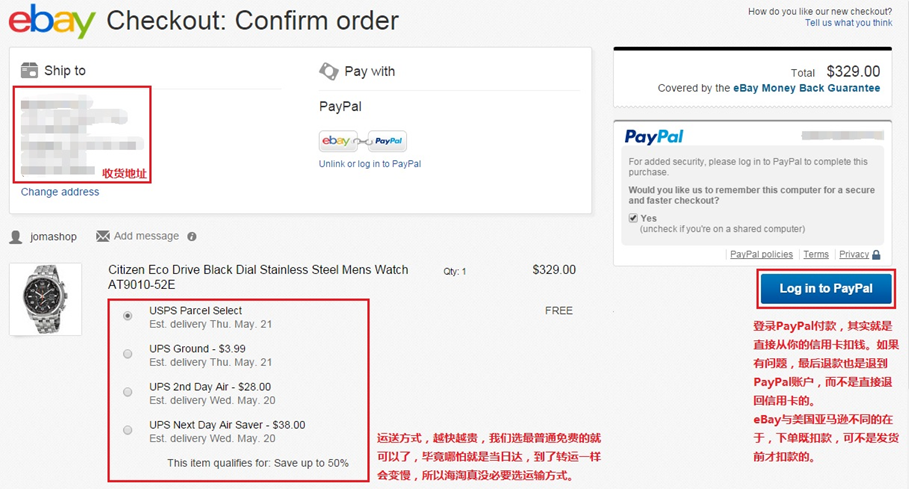 ebay-order