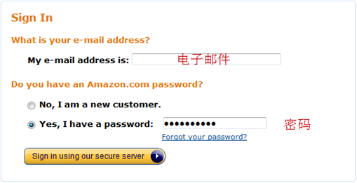 amazon-sign-in