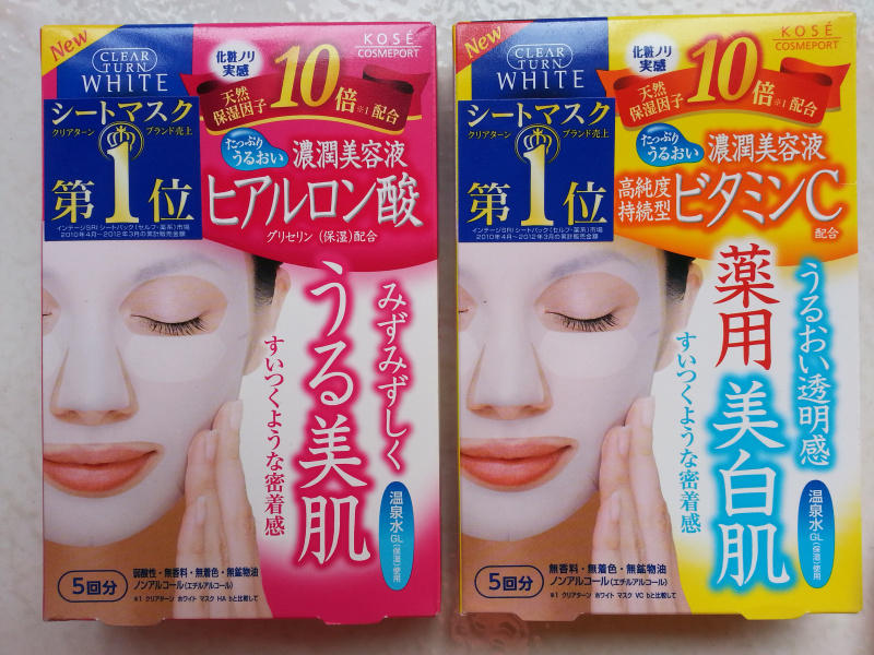日本化妆品必买清单