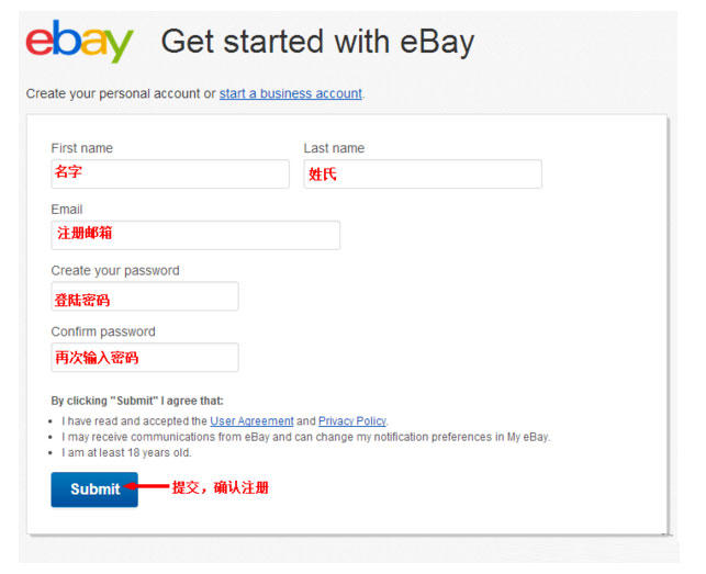 最全面的ebay官网海淘攻略