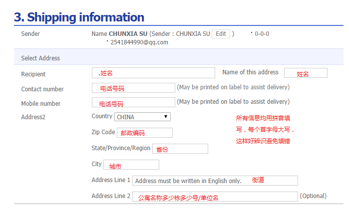 Lotte韩国乐天官网海淘图文攻略