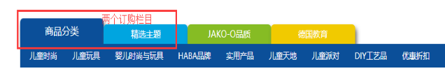 德国JAKO-O中文官网注册下单全指南