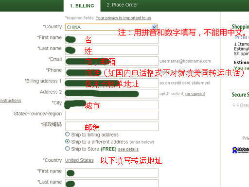 美国STP(sierratradingpost)海淘购物攻略