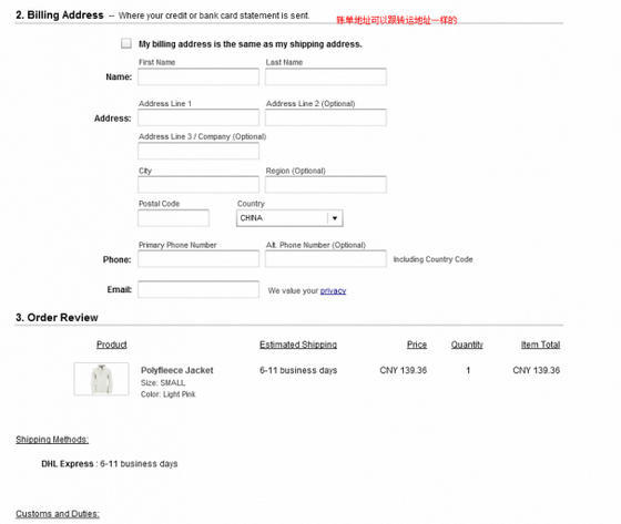 Aeropostale官网海淘攻略—购物流程