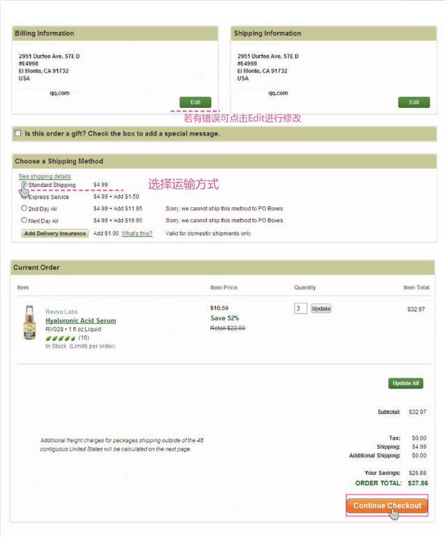 Swanson Health Products(斯沃森)官方海淘攻略