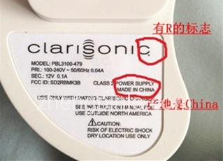 正品Clarisonic Mia 2洗脸刷充电器的标签