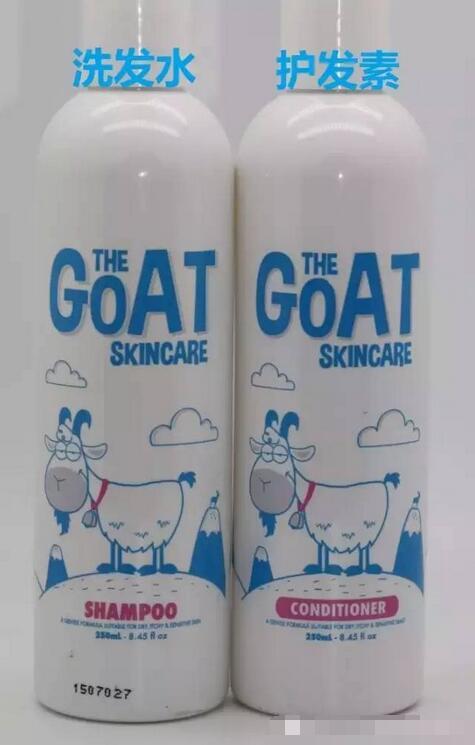 The Goat Skincare 羊奶护肤系列大全