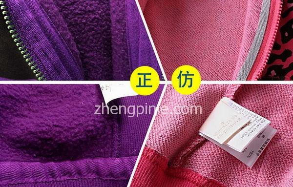 安逸猿卫衣真假对比之接缝工艺