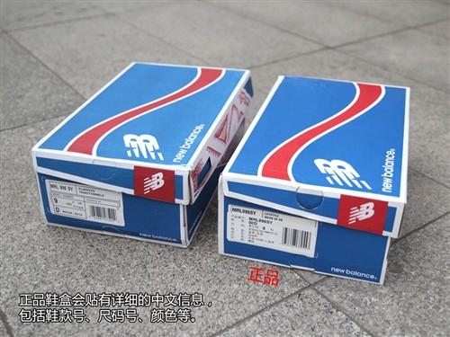 正品NB996 鞋盒有详细的中文信息。鞋号、尺码号、颜色