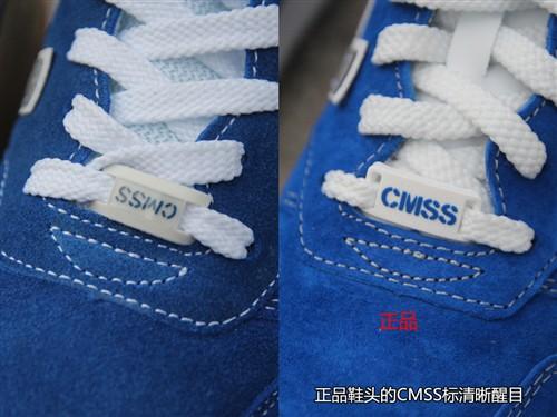 正品996鞋头的CMSS标示清晰醒目，假货是劣质的塑料牌