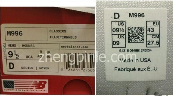 美版996的鞋盒标签及鞋标等细节图