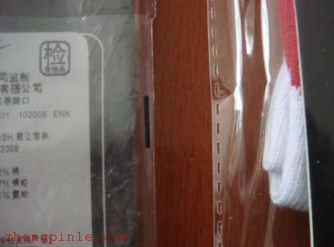 假袜子的塑料包装袋都是爆爆的,真袜子的塑料包装袋偏厚,有韧性有质感