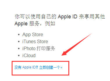 海淘iPhone7美国苹果官网海淘攻略教程