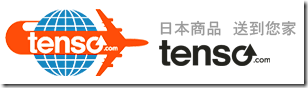 日本海淘用tenso帮忙 助你轻松买日货