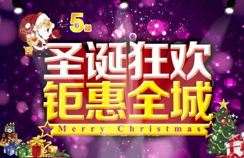 2016圣诞节香港购物攻略 香港圣诞节购物指南
