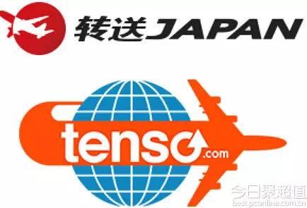 日本海淘转运教程Tenso & Jshoppers 转运攻略