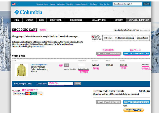 美国Columbia哥伦比亚官网海淘攻略教程