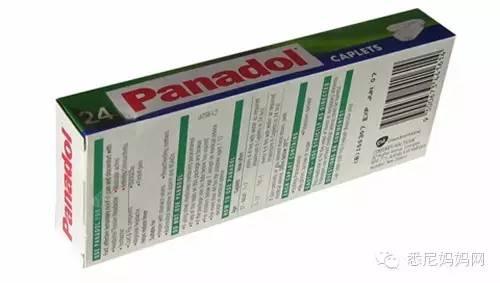 澳洲神药Panadol