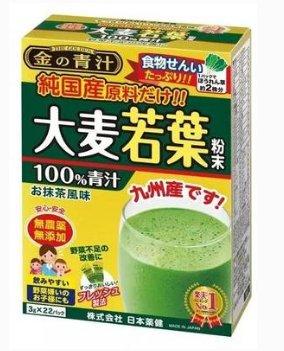 凑单品 日本药健金之青汁抹茶味大麦若叶46包缓解便秘排毒养颜特价1465日元约 全球去哪买