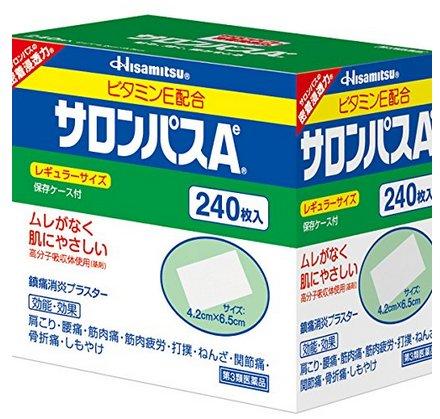 治疗颈椎关节疼痛 久光制药镇痛贴 小林制药 同仁膏药贴等集合 全球去哪买