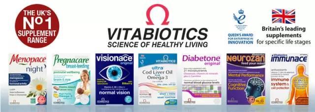 英国vitabiotics怎么样vitabiotics品牌介绍 全球去哪买