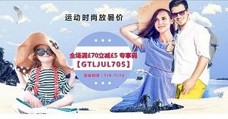 Getthelabel中国官网 运动时尚放暑“价”全场满£70立减£5，男士T恤任意5件立减£3	