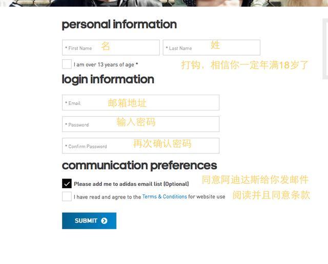 Adidas 阿迪达斯 美国官网注册下单攻略