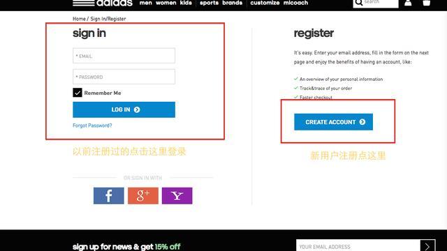 Adidas 阿迪达斯 美国官网注册下单攻略