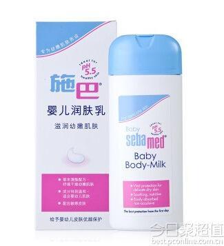 移动端：Sebamed 施巴 婴儿润肤乳 200ml