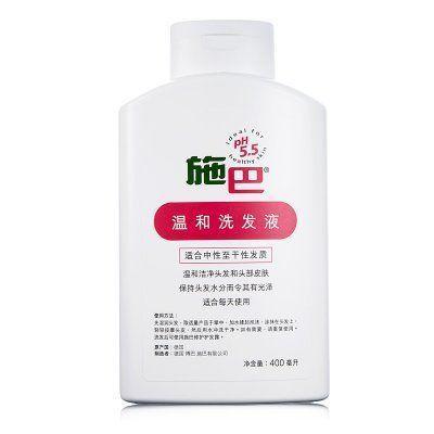 sebamed 施巴 温和洗发液 400ml*2瓶104元包邮（204-100）