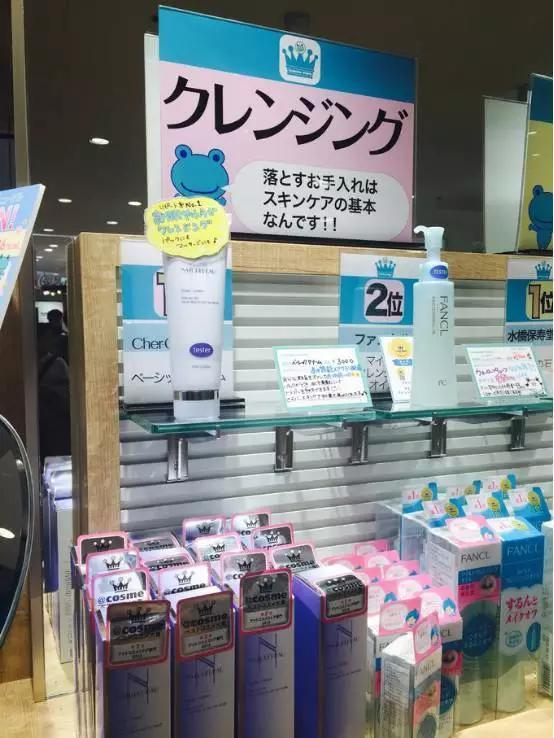 不一定去松本清！日本女性也爱去这家权威药妆店扫货