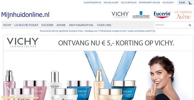私货 | 8家针对荷兰本土用户的法国药妆靠谱网店