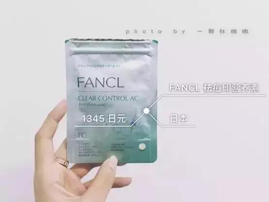 良心盘点||FANCL最火的8款内服保养品