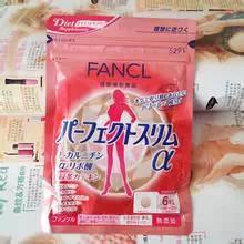 日本FANCL旗下的12款人气保健品