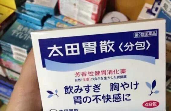 那些去日本必带的常用药品