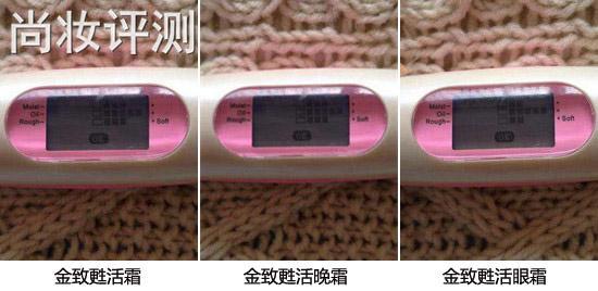 伊丽莎白雅顿金致甦活系列评测