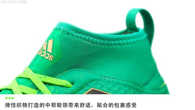 品鉴：阿迪达斯Ace17.3&X16.3TF足球鞋