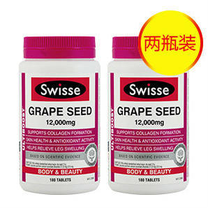 【2瓶装·包邮】Swisse 强效葡萄籽萃取精华（美容养颜 天然抗氧化）X2