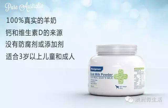 澳洲奶荒发愁换什么好？超全澳洲奶粉，千万妈妈的安心选择！