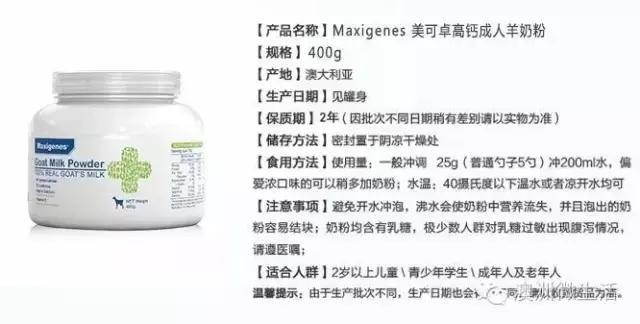 澳洲奶荒发愁换什么好？超全澳洲奶粉，千万妈妈的安心选择！