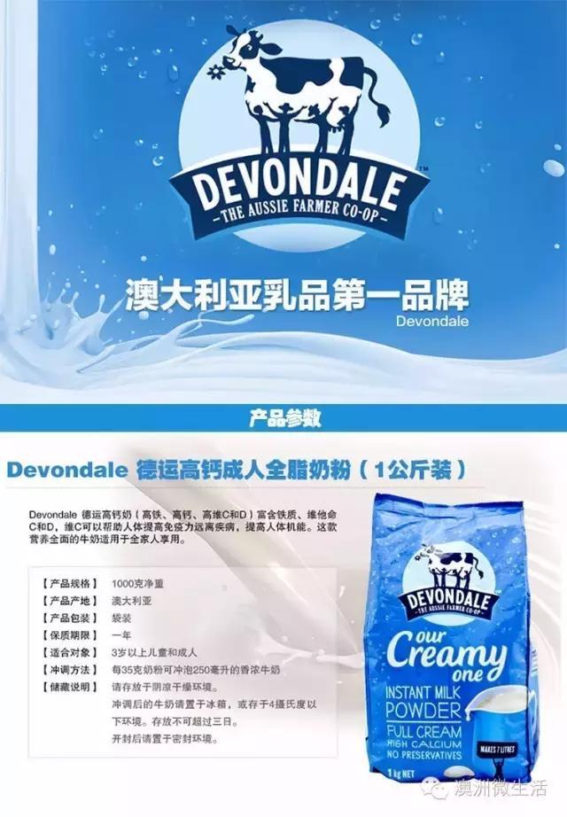 澳洲奶荒发愁换什么好？超全澳洲奶粉，千万妈妈的安心选择！